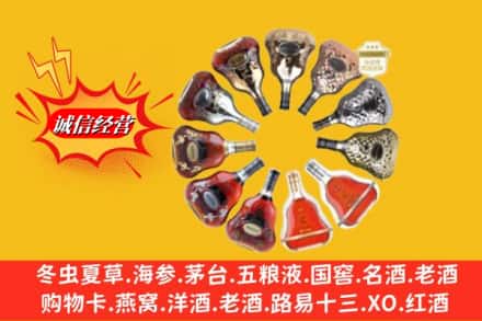 晋宁区鉴定高价回收XO洋酒