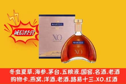 晋宁区鉴定高价回收马爹利洋酒