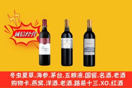 晋宁区鉴定高价回收拉菲洋酒
